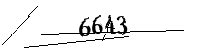 以下に文字と数字を入力してください