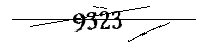 以下に文字と数字を入力してください