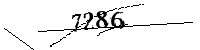 以下に文字と数字を入力してください