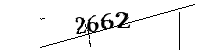 以下に文字と数字を入力してください
