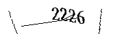Please enter the numbers below
