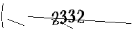以下に文字と数字を入力してください