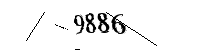 以下に文字と数字を入力してください