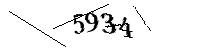 以下に文字と数字を入力してください