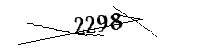 以下に文字と数字を入力してください