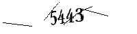 以下に文字と数字を入力してください