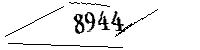 Por favor, escriba las letras y los números siguientes