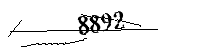 以下に文字と数字を入力してください