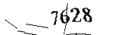 以下に文字と数字を入力してください