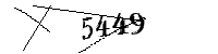 以下に文字と数字を入力してください