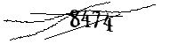 以下に文字と数字を入力してください