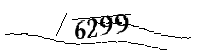 以下に文字と数字を入力してください