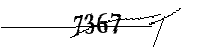 以下に文字と数字を入力してください