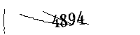 以下に文字と数字を入力してください