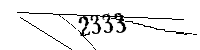 以下に文字と数字を入力してください