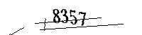 以下に文字と数字を入力してください