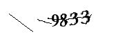 Please enter the numbers below