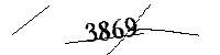 以下に文字と数字を入力してください