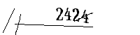 Please enter the numbers below