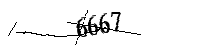 以下に文字と数字を入力してください