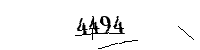 以下に文字と数字を入力してください