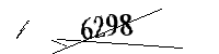 Please enter the numbers below