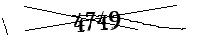 以下に文字と数字を入力してください