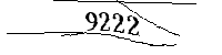 以下に文字と数字を入力してください