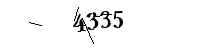 以下に文字と数字を入力してください