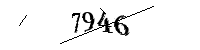 Please enter the numbers below