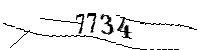 以下に文字と数字を入力してください