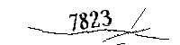 以下に文字と数字を入力してください