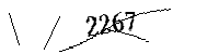 以下に文字と数字を入力してください