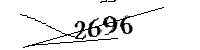 以下に文字と数字を入力してください