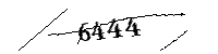 以下に文字と数字を入力してください