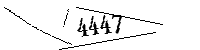 以下に文字と数字を入力してください