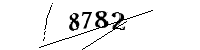 以下に文字と数字を入力してください