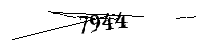 Please type the letters and numbers below