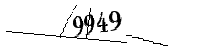 Por favor, escriba las letras y los números siguientes