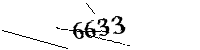 Por favor, escriba las letras y los números siguientes