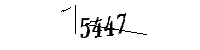 以下に文字と数字を入力してください