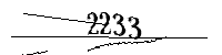 以下に文字と数字を入力してください