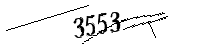 以下に文字と数字を入力してください