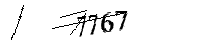 以下に文字と数字を入力してください