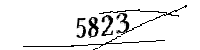 以下に文字と数字を入力してください