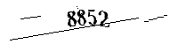 以下に文字と数字を入力してください