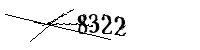 以下に文字と数字を入力してください