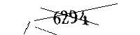 以下に文字と数字を入力してください