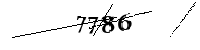 以下に文字と数字を入力してください
