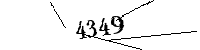 以下に文字と数字を入力してください